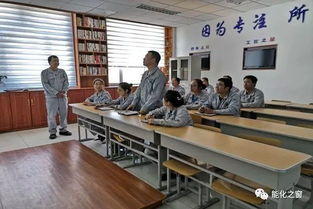 反思中總結(jié)，總結(jié)中提高——電石廠質(zhì)檢中心深入開展“舉一反三”主題教育活動