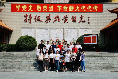 省青聯(lián)委開展關愛留守兒童志愿服務暨黨史學習教育活動