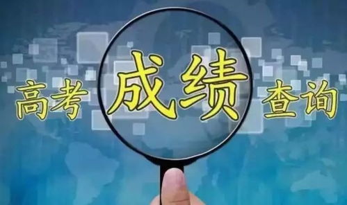 廣東高考分?jǐn)?shù)線公布 一、二本合并后，文443理376，教育咨詢助力考生規(guī)劃未來