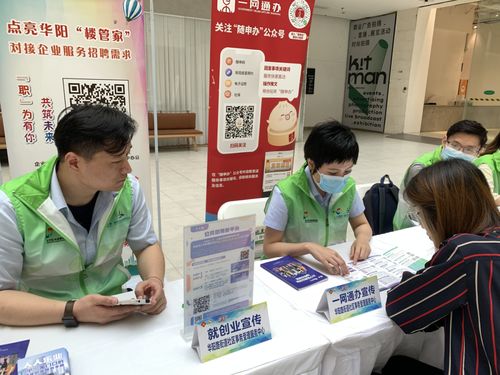 長寧新晉網紅教育服務區 暖心咨詢先行，點亮學習之路