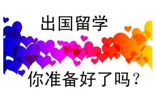美留學(xué)中介 異職模式現(xiàn)象曝光，